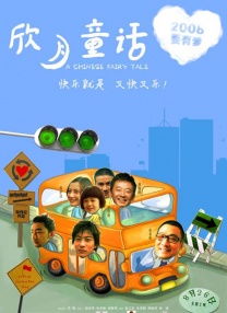 国产免费怡红院视频